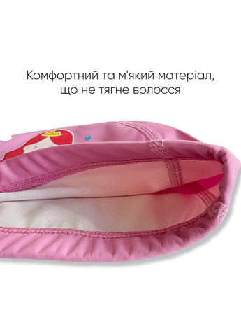 Детская Шапочка для плавания Orta JR Розовый OSFM (1SC400-05) Renvo (282617545)