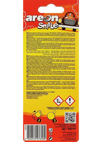 Ароматизатор воздуха "Кокос" Smile Dry Coconut 0 (906240-9471) Areon (365800111)