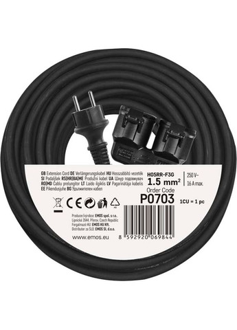 Удлинитель 2 розетки 20м 16А 3x1.5мм2 (P0703) Emos (323122765)