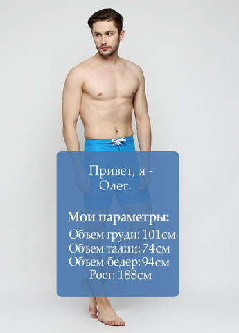 Шорти Синій Billabong (323039039)