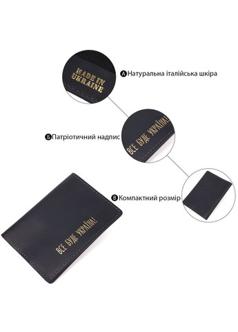 Матовая обложка на паспорт в винтажной коже Украина черная 16725 Grande Pelle (362418291)