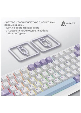 Клавиатура (AK820MAX-WM-PWB) Ajazz AK820 MAX Magnetic Switch RGB USB White (364659843)