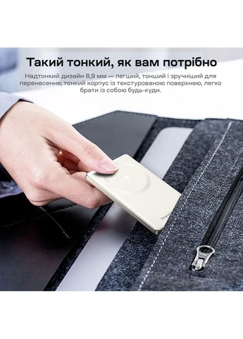 Повербанк 5000mAh B738 White QC3.0 PD3.0 бездротова магнітна зарядка (43-00160) CHOETECH (389076715)