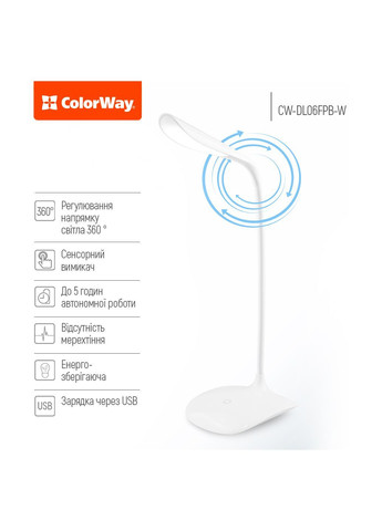 Настільна лампа на акумуляторі, робота з батареєю до 5 годин, USB, LED світильник з акумулятором Colorway Portable & Flexible (365833465)