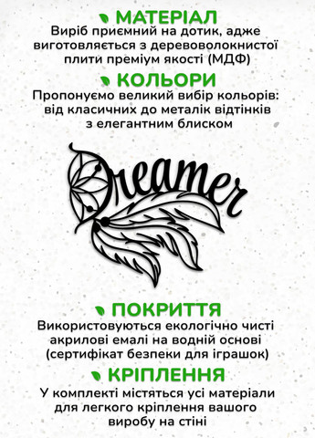 Современная картина на стену в спальню, декоративное панно из дерева "Сон", стиль лофт 40х50 см Woodyard (292114071)