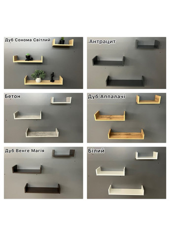 Комплект полок А-3 60х10×15 см/45х10х15 см/30х10х15 см Белый No Brand (365062669)