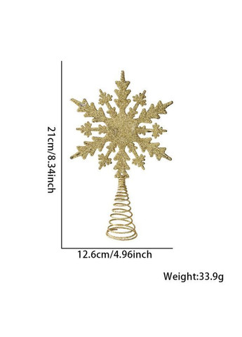 для ялинки Зірка декор 210 на 126 мм золотистий Jannet Верхівка (367078958)