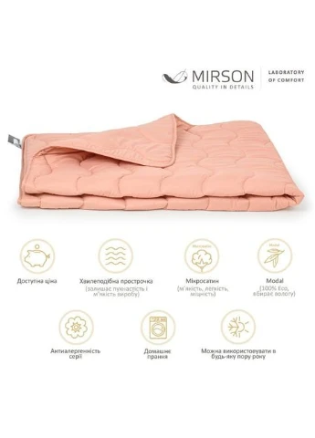 Ковдра антиалергенна з тенселем всесезонна №1732 Eco Light Coral 110x140 см (2200003709469) Mirson антиалергенна з тенселем всесезонна №1732 Eco Ligh (379325190)