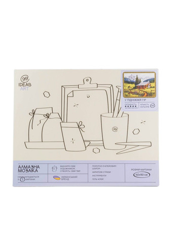 Набор с алмазной мозаикой "У подножия гор" 40*50 см, IDEA2-CK446, ТМ "" 99IDEAS (369734470)