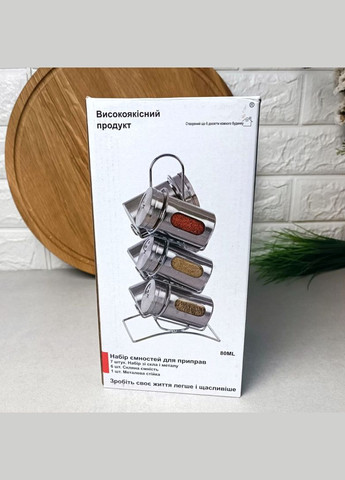 Набор ёмкостей для специй 6 шт на металлической подставке 1710 А-П A-Plus (303209416)