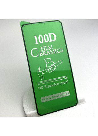 Захисне гнучке скло на XS MAX Ceramic 9D anti shock керамічне для айфон ХС МАКС No Brand (369137200)