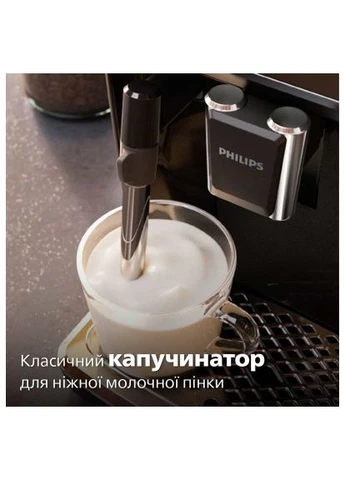 Кофемашина EP1223/00 Philips (397314614)
