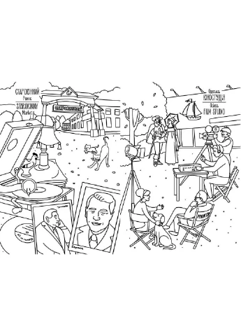 Книга Одеса. Розмальовка / Odesa coloring book Євгенія Ємшенецька; Марія Курочкіна 2016р 20 с Artbooks (293059705)