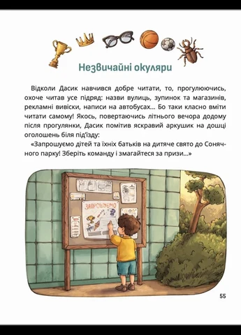 Почему нужна кошка No Brand (385285476)