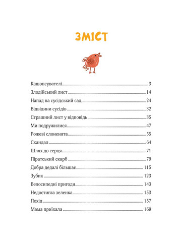 Полинка Vivat (370055769)