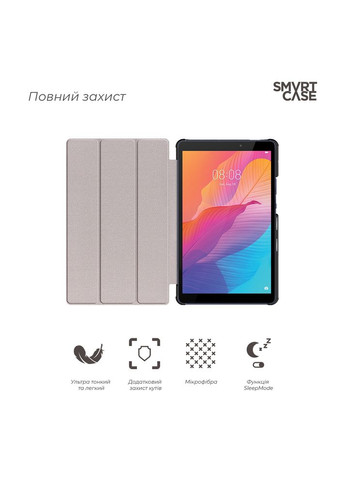Чехол Smart Case для планшета Huawei MatePad T8 8 (Kobe2W09A) (ARM58601) ArmorStandart (260339387)