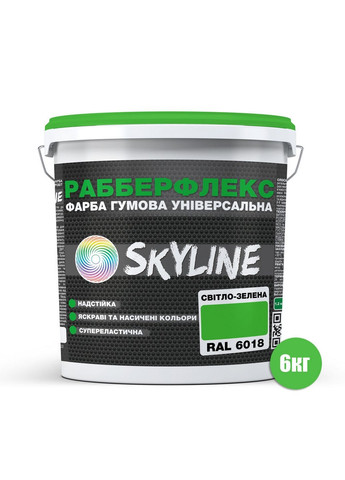 Краска резиновая суперэластичная сверхстойкая «РабберФлекс» 6 кг SkyLine (289465443)