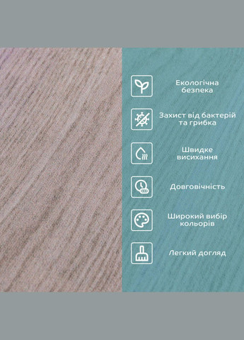 Вологопоглинаючий килимок 50х80х3мм SW-00002545 Sticker Wall (370440828)