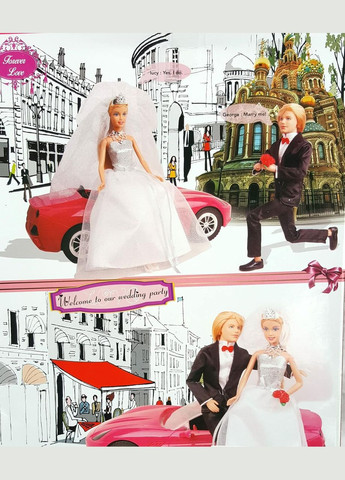 Набор шарнирных кукол 8305 Жених и Невеста с аксессуарами для детей в возрасте 3 лет и старше, Defa Lucy (325881470)