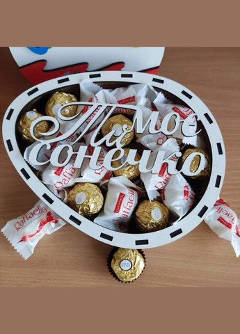 Подарунковий бокс з цукерками для дівчини або дитини на день народження, на свято (ar91) Ferrero (315888782)