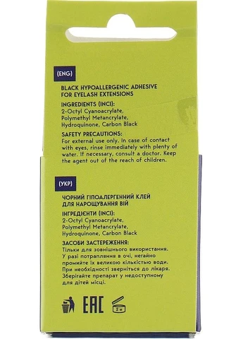 Brilliant - Brilliant 5ml (2-976818) VIVIENNE (380112708)