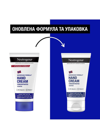 Neutrogena Крем для рук Норвежская формула Концентрированный, 75 мл — Крем, (370499061)