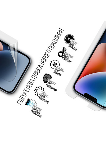 Гидрогелевая пленка AntiBlue для Apple iPhone 14 Plus (ARM63985) ArmorStandart (265533428)