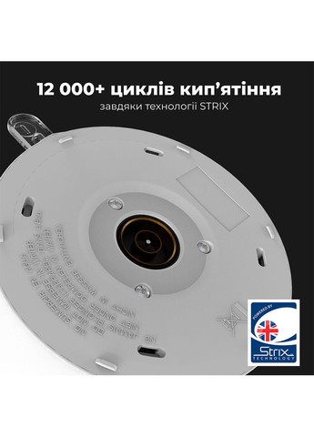 Електрочайник EK2 AENO (306614230)