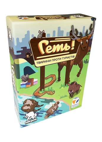 Настольная игра Прочь! Животные против туристов (Scram!) Games7Days (371876400)