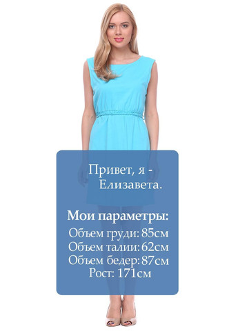 Блакитна повсякденний сукня світло-рожевий Sprider однотонна