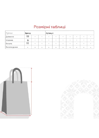 Сумка G63 No Brand (295277312)