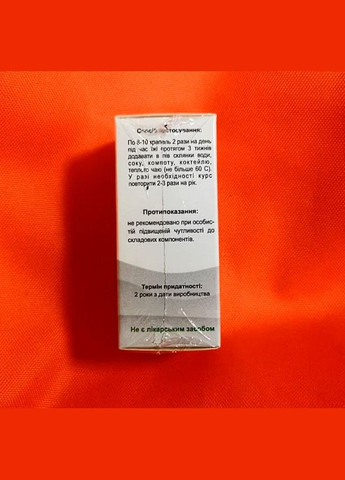 АлкоПрост - Краплі від алкогольної залежності до 09/25 No Brand (335039952)