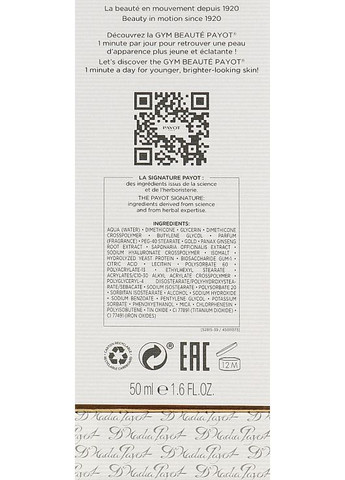 Відновлювальний шовковистий флюїд для обличчя L'Authentique Regenerating Gold Care 50ml (702749-27234) Payot (368636919)