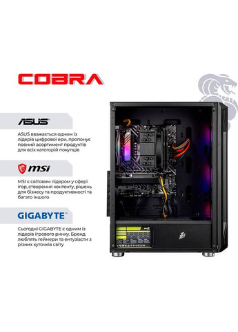 Комп'ютер Advanced (A56.16.S10.97.22777) Cobra (368902361)