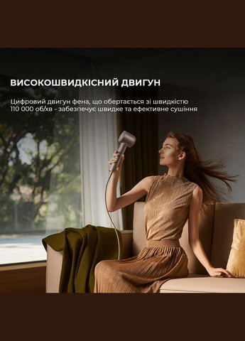 Фен Glory Mix White (AHD18-WH) Dreame (341488097)