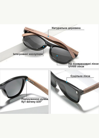 Мужские поляризационные солнцезащитные очки W5510 Black KINGSEVEN (303110876)