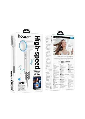 Фен 1650W High speed hair dryer(EU) (6942007654579) Hoco HP16 (370676834)