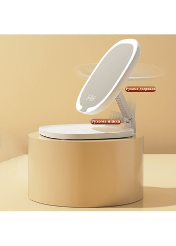 Дзеркало з LED підсвічуванням овальне портативне косметичне дзеркало складане (SG560) ABS (373685590)