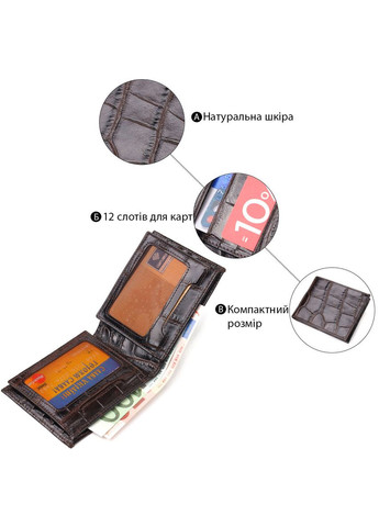 Мініатюрне чоловіче портмоне із натуральної фактурної шкіри 21521 Коричневе Canpellini (329150249)