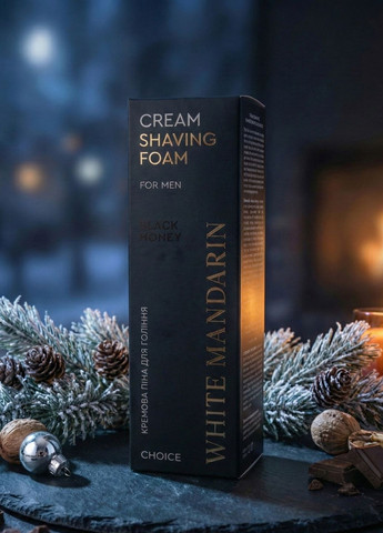 Универсальный набор косметики "Презент" символический подарок коллеге на Новый год, средства для ежедневного ухода White Mandarin (289869674)