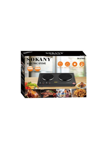 Двухконфорочная электрическая плита дисковая Sokany SK-07002 (305399939)