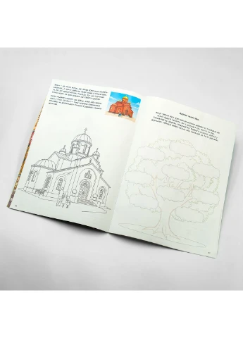 Дитячий синаксар — церковні свята Титло — церковна книга (380790891)