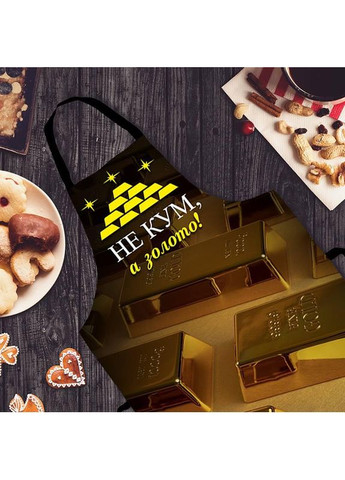 Фартук с дизайном Не кум а золото Прикольный фартук с принтом размер 80×60 Україна ТД (369659885)