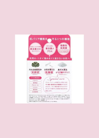 Vio Clean слабокислотне мило для делікатних зон, 105 гр PELICAN (348360009)