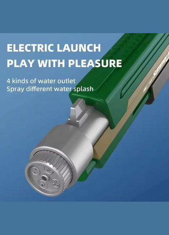 Електричний водяний пістолет "Summer Passion" BOER з двома резервуарами - Дитячі іграшки No Brand (342369273)