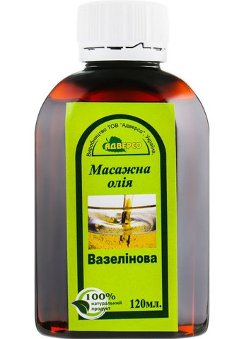Масло массажное вазелиновое для нейтрального массажа 120ml (301787-31103707) Адверсо (368631650)