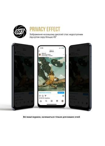 Гидрогелевая пленка Anti-spy для Xiaomi Poco X4 Pro 5G (ARM70128) ArmorStandart (327882580)