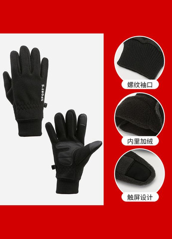Мужские перчатки Narason (293816301)