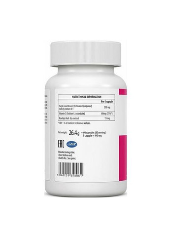 Пищевая добавка Эхинацея Ultra Vit Echinacea+, 60 капсул No Brand (365842019)