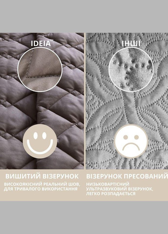 Покривало 210х240 см євро стьобане двостороннє якісна стібка мікрофібра на ліжко диван IDEIA (318506550)
